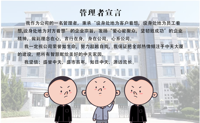 安全、智能、溫暖、節(jié)能