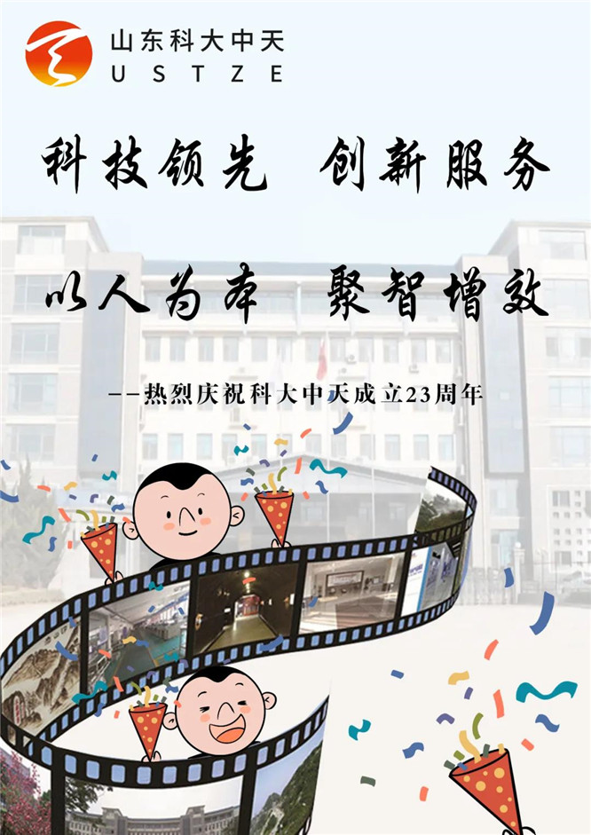 安全、智能、溫暖、節(jié)能